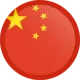 Chinesisch Übersetzung